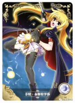 NS-01-99 Fate Testarossa | Magical Girl Lyrical Nanoha